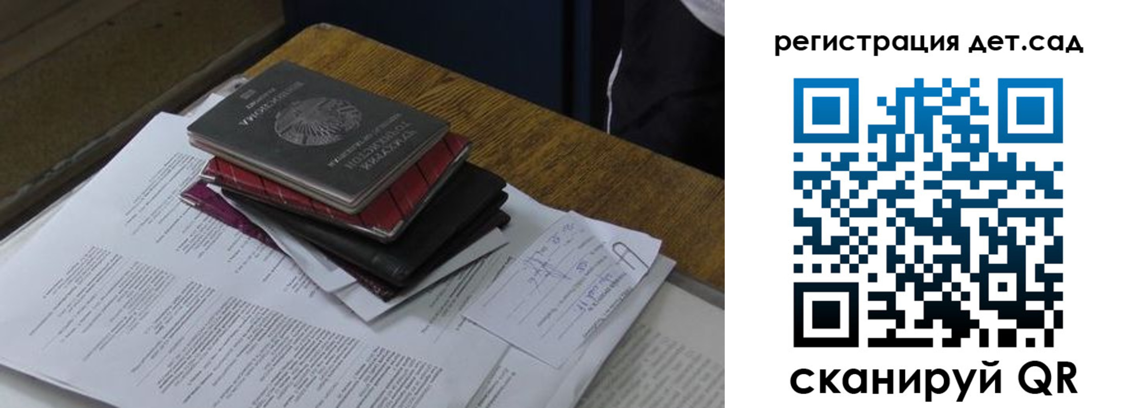 прописка в квартире в Чите